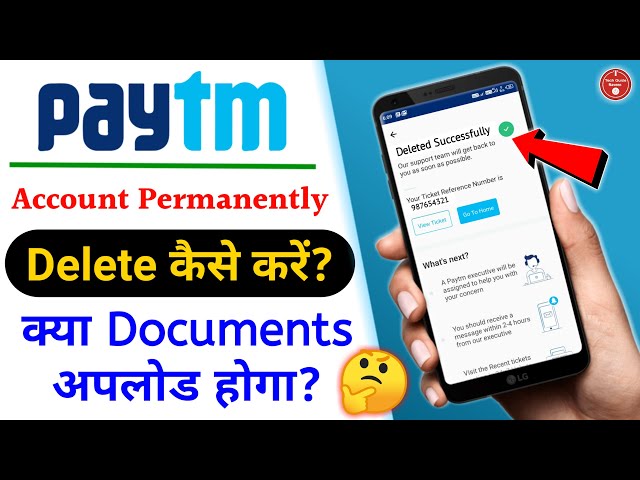 Paytm Account Band Kaise Kare